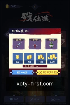 赛事推送