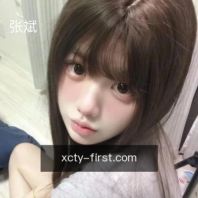 张斌