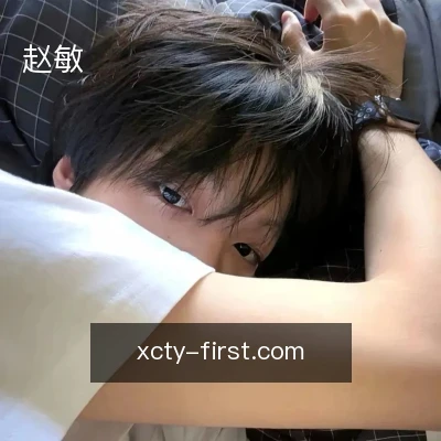 赵敏